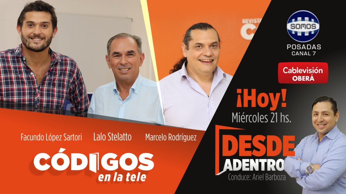 Hoy, segundo programa de Códigos en la Tele, Desde Adentro
