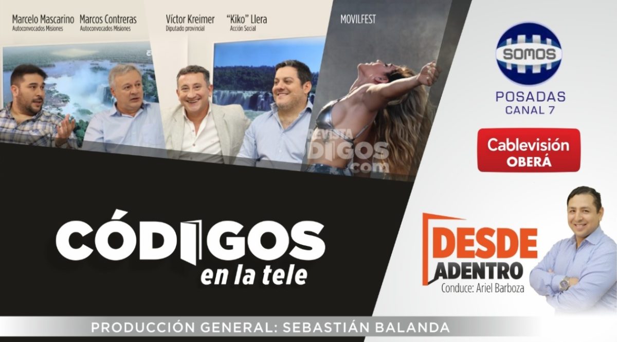 desde adentro