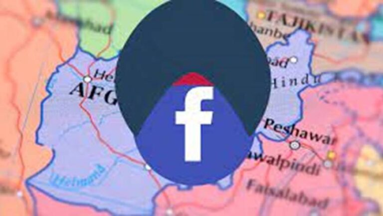 Facebook prohíbe en sus plataformas todo contenido de origen talibán o que apoye a esa milicia