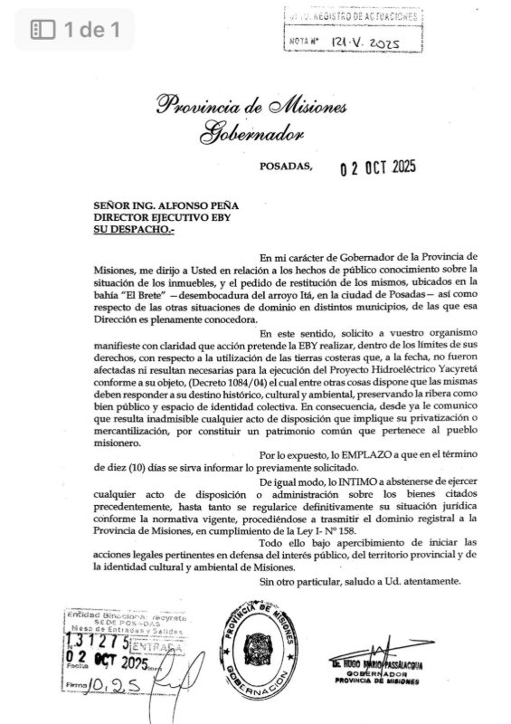 Argentinos Juniors de Posadas busca frenar la intimacion de la EBY por su predio deportivo - 1