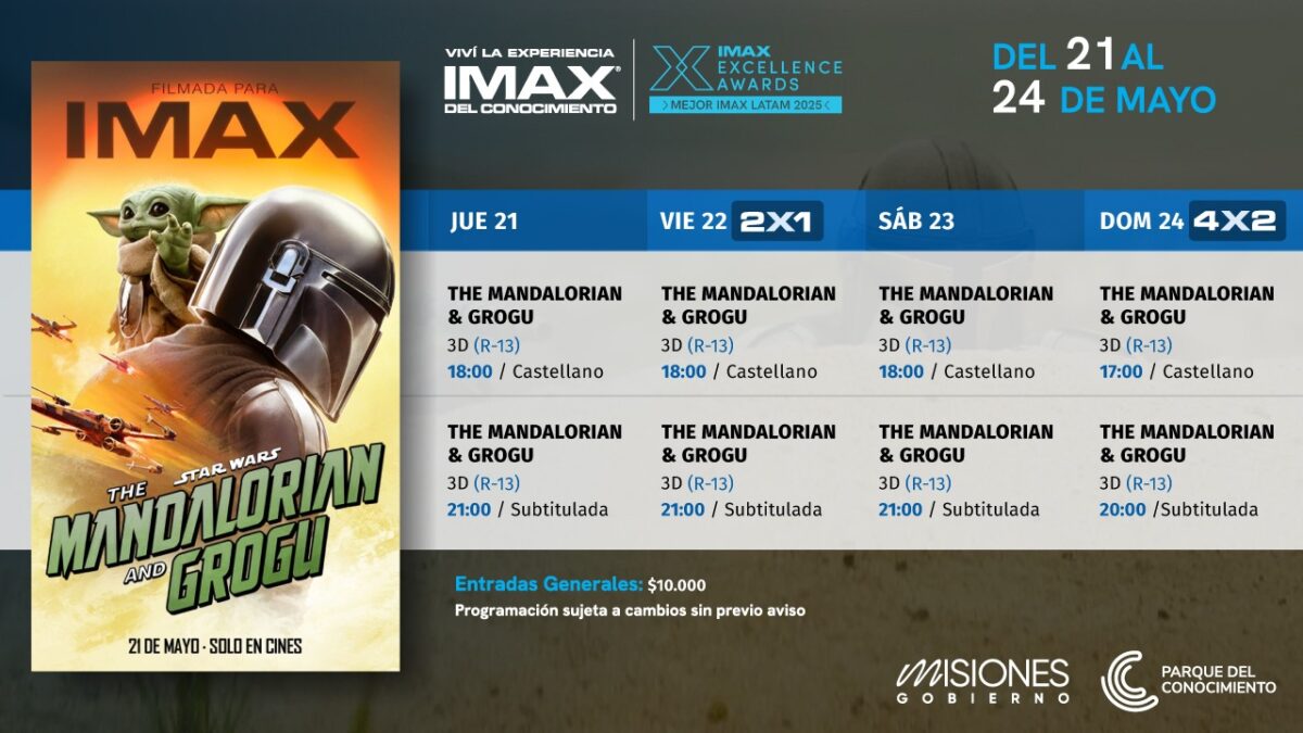 cartelera imax 1 - 1